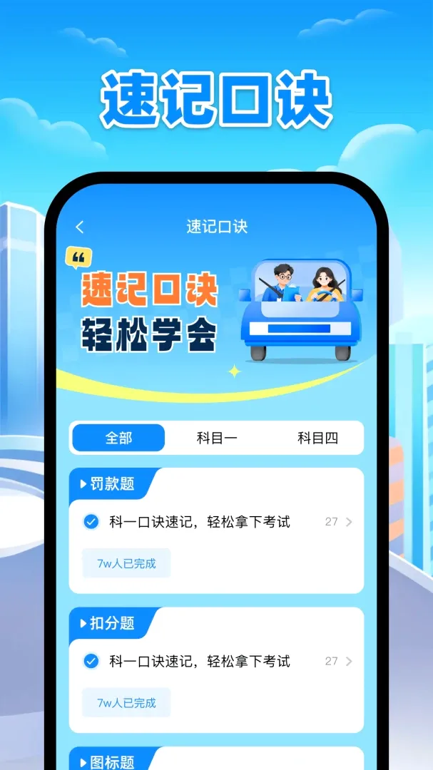 ��֤��Ŀ����2026���°汾v1.0 �ٷ������ͼ