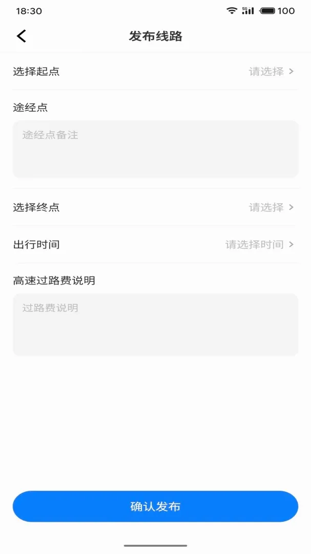 ���δ�˾����v1.1.6 �ֻ����ͼ