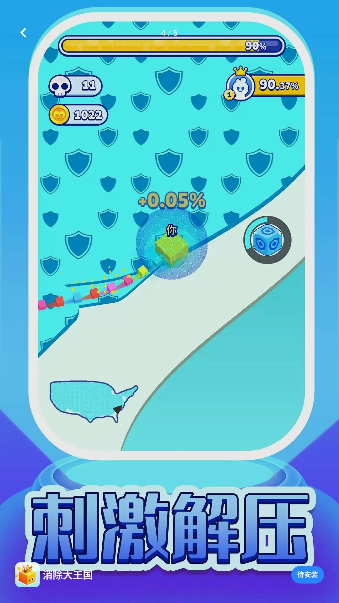 ������������Ϸv1.0.1 ��Ѱ��ͼ