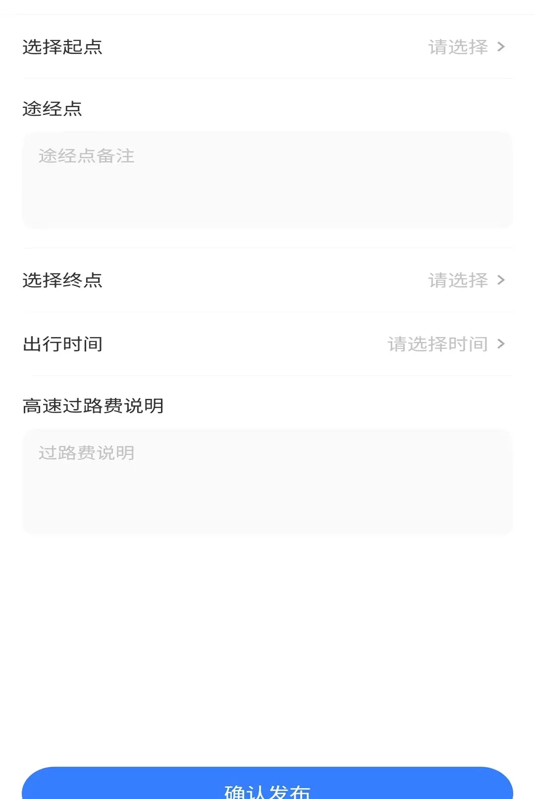 启滴打车司机端 启滴打车司机端