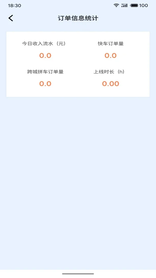 ���δ�˾����v1.1.6 �ֻ����ͼ