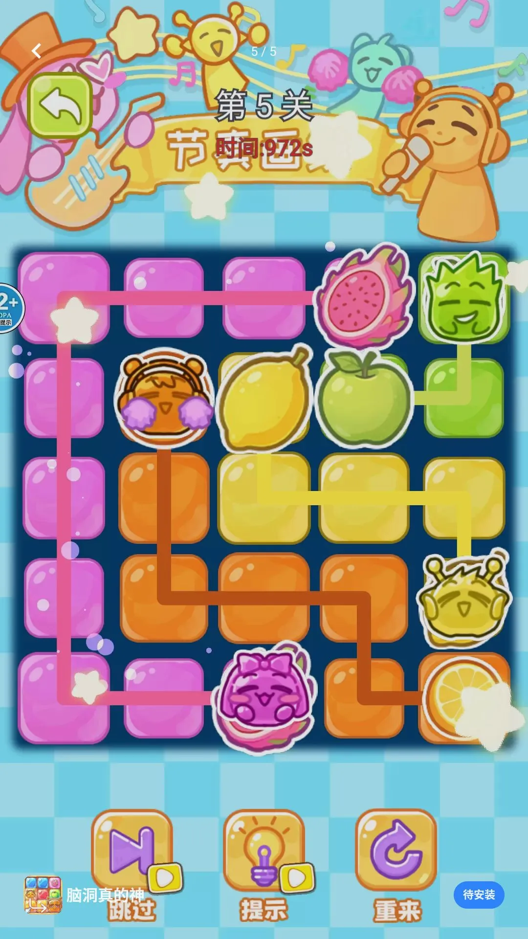 �Զ������v1.0 ��׿���ͼ