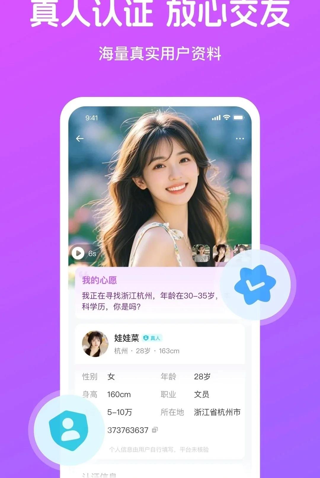 ��֪APP2026���°汾v4.4.1 �ٷ������ͼ