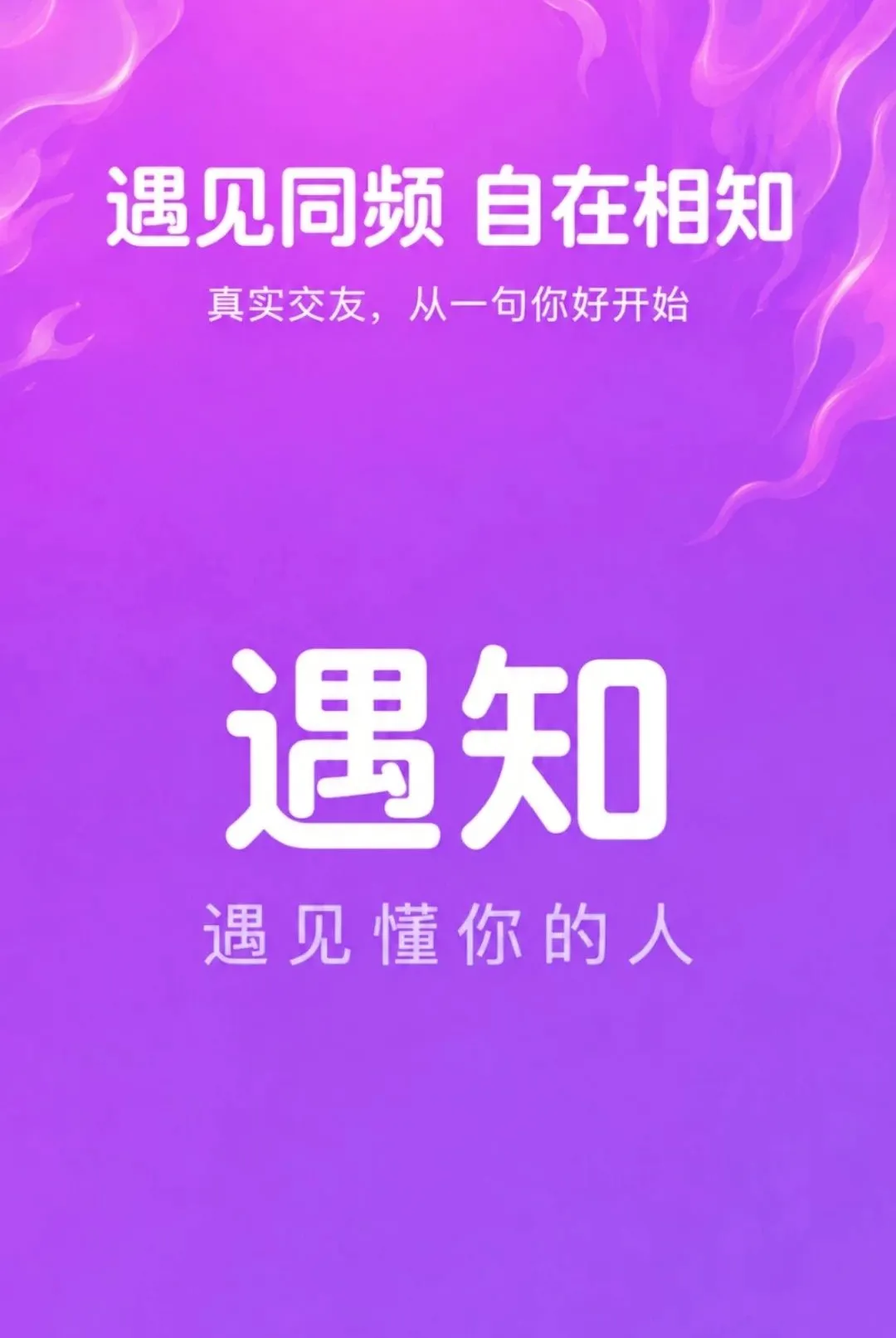 ��֪APP2026���°汾v4.4.1 �ٷ������ͼ