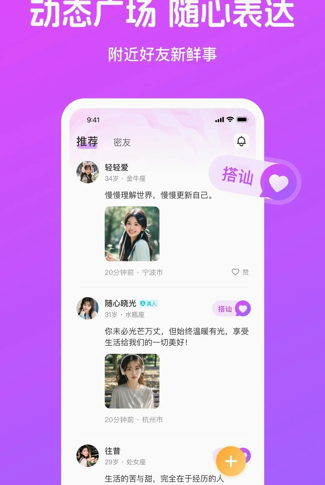 ��֪APP2026���°汾v4.4.1 �ٷ������ͼ