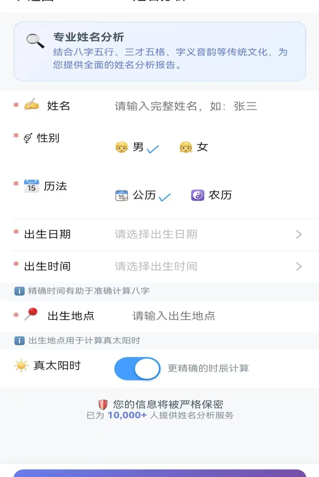 ����AI�����ֻ���v1.0.0 ��Ѱ��ͼ