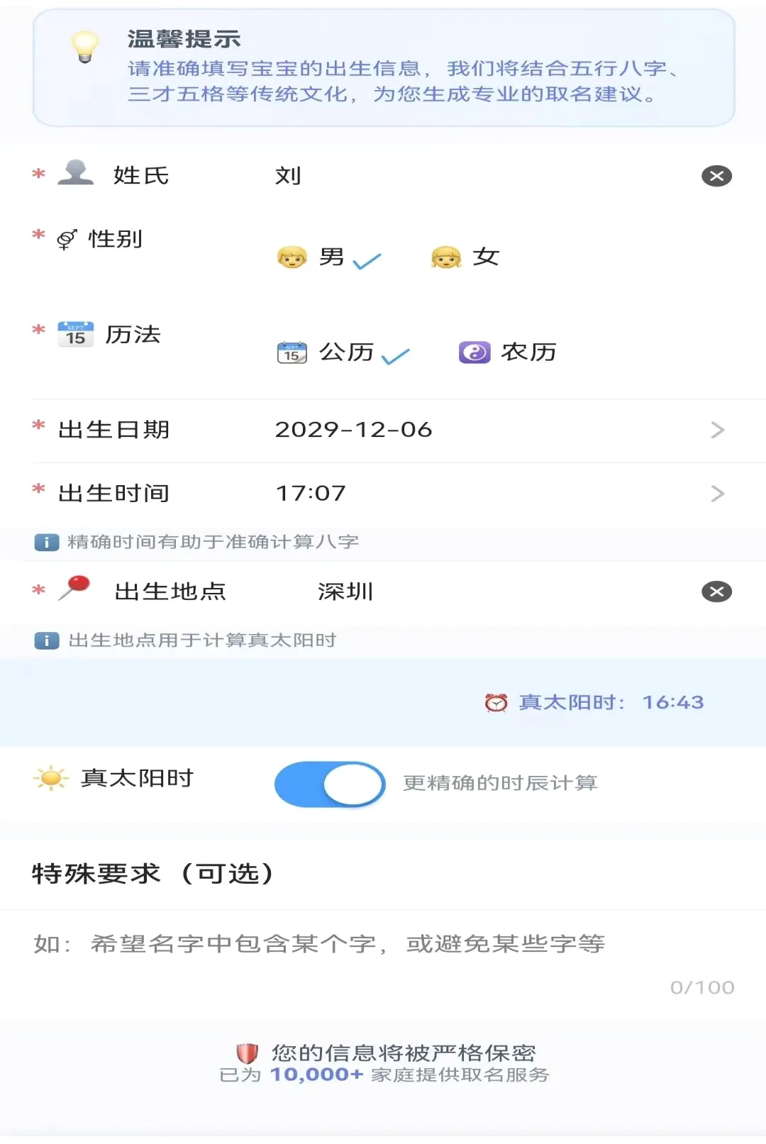 ����AI�����ֻ���v1.0.0 ��Ѱ��ͼ