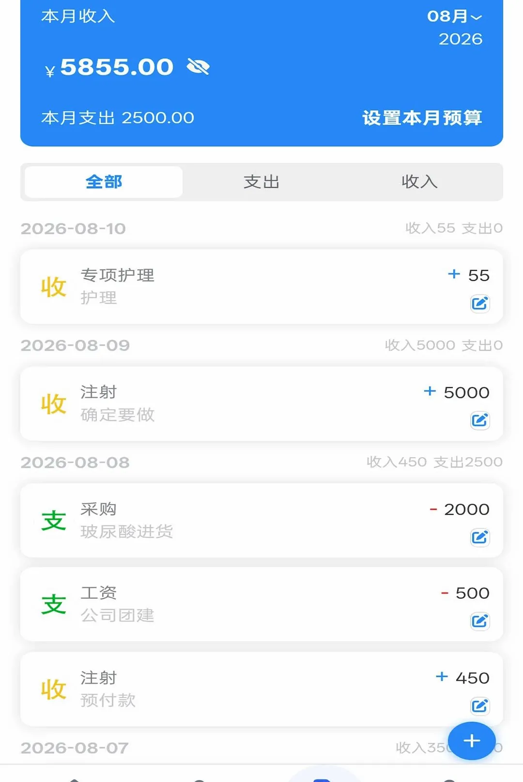 ҽ������appv2.04 ��׿���ͼ