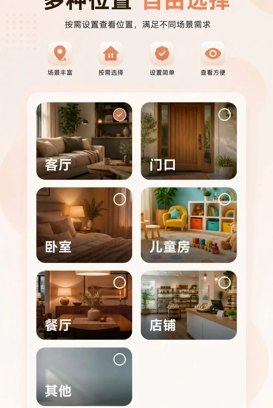�Ƽ���ֻ�Զ�̿�������v1.0.0 �ٷ������ͼ