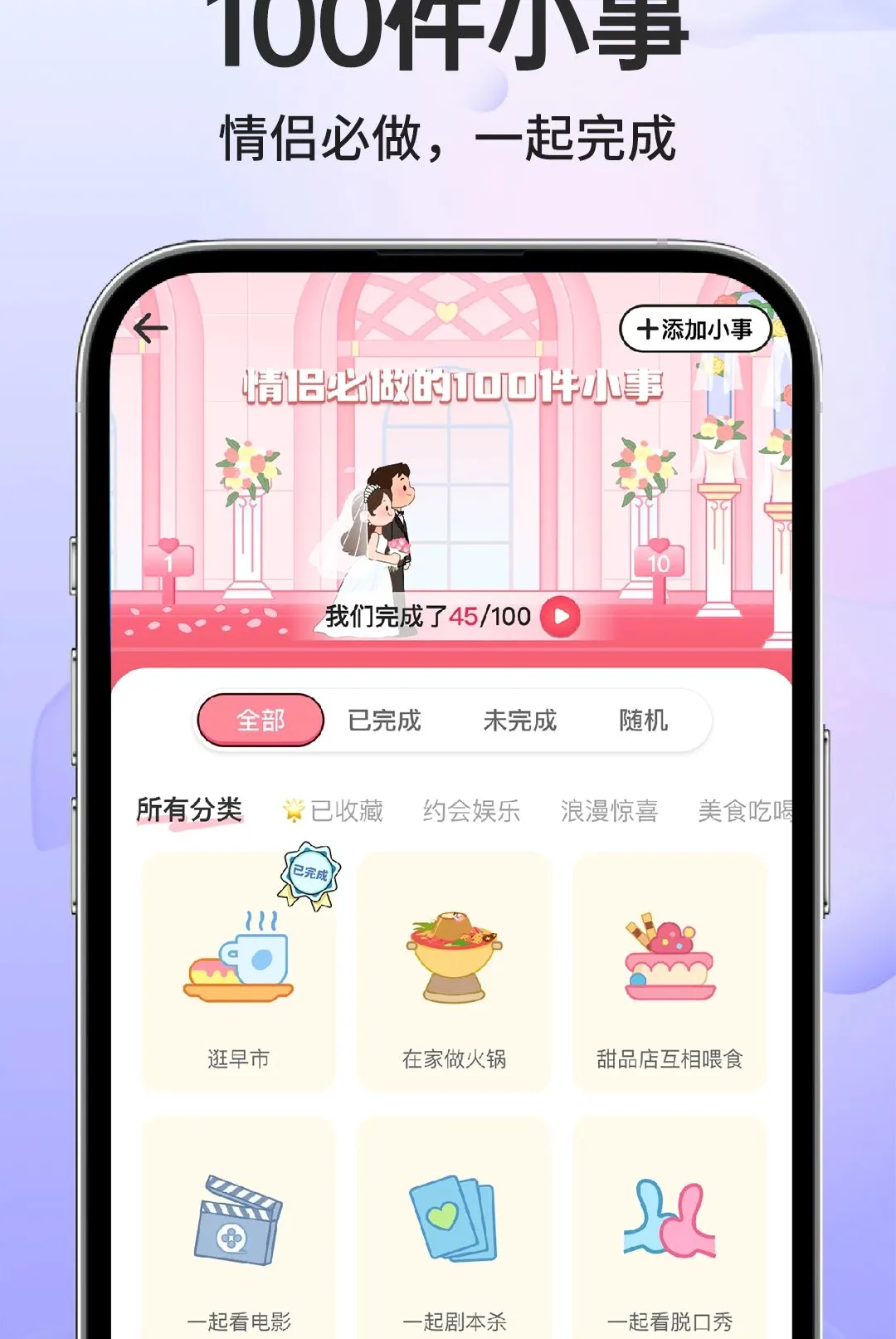 �����������������2026�ٷ����°汾v1.0.1 ��Ѱ��ͼ