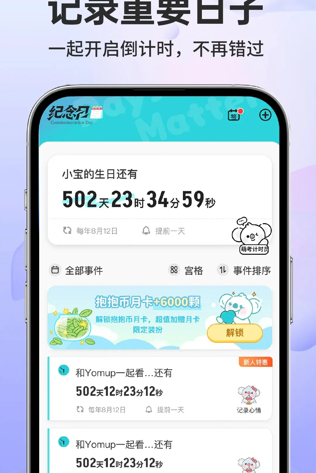 �����������������2026�ٷ����°汾v1.0.1 ��Ѱ��ͼ