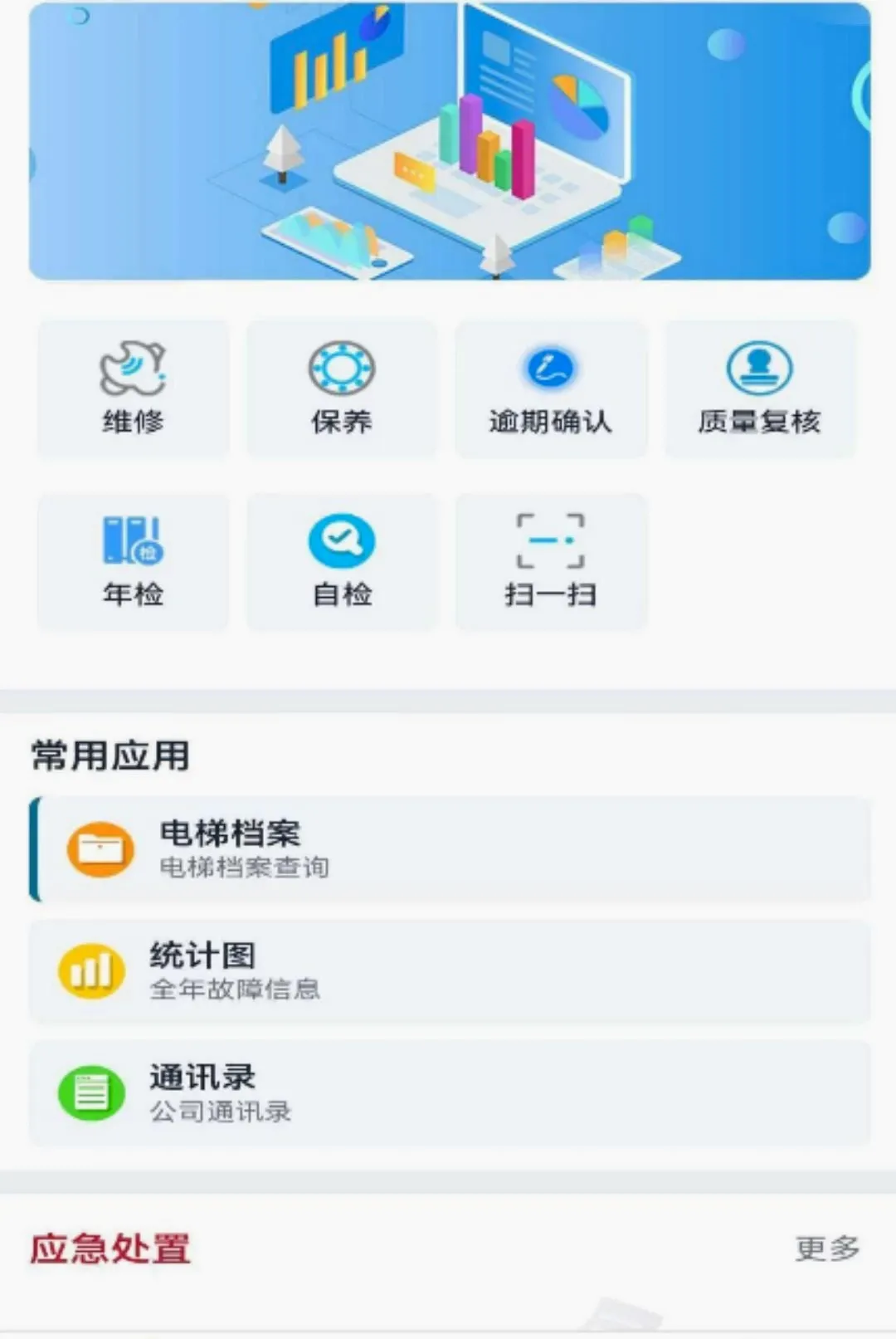�����ݱ���׿���ֻ���v3.0.9 �ֻ����ͼ
