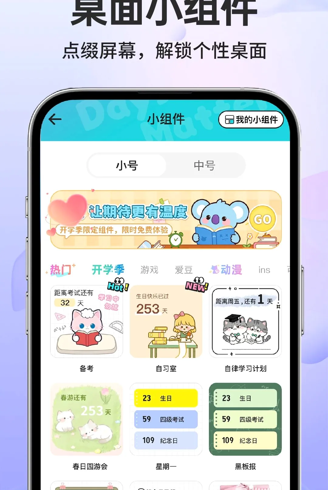 �����������������2026�ٷ����°汾v1.0.1 ��Ѱ��ͼ