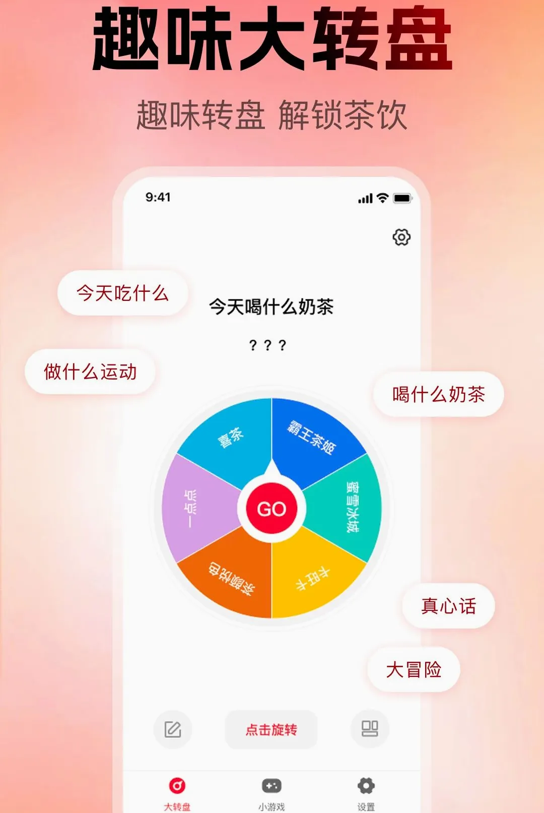 С�������ǻ�����2026���°汾v1.0.0 ��Ѱ��ͼ