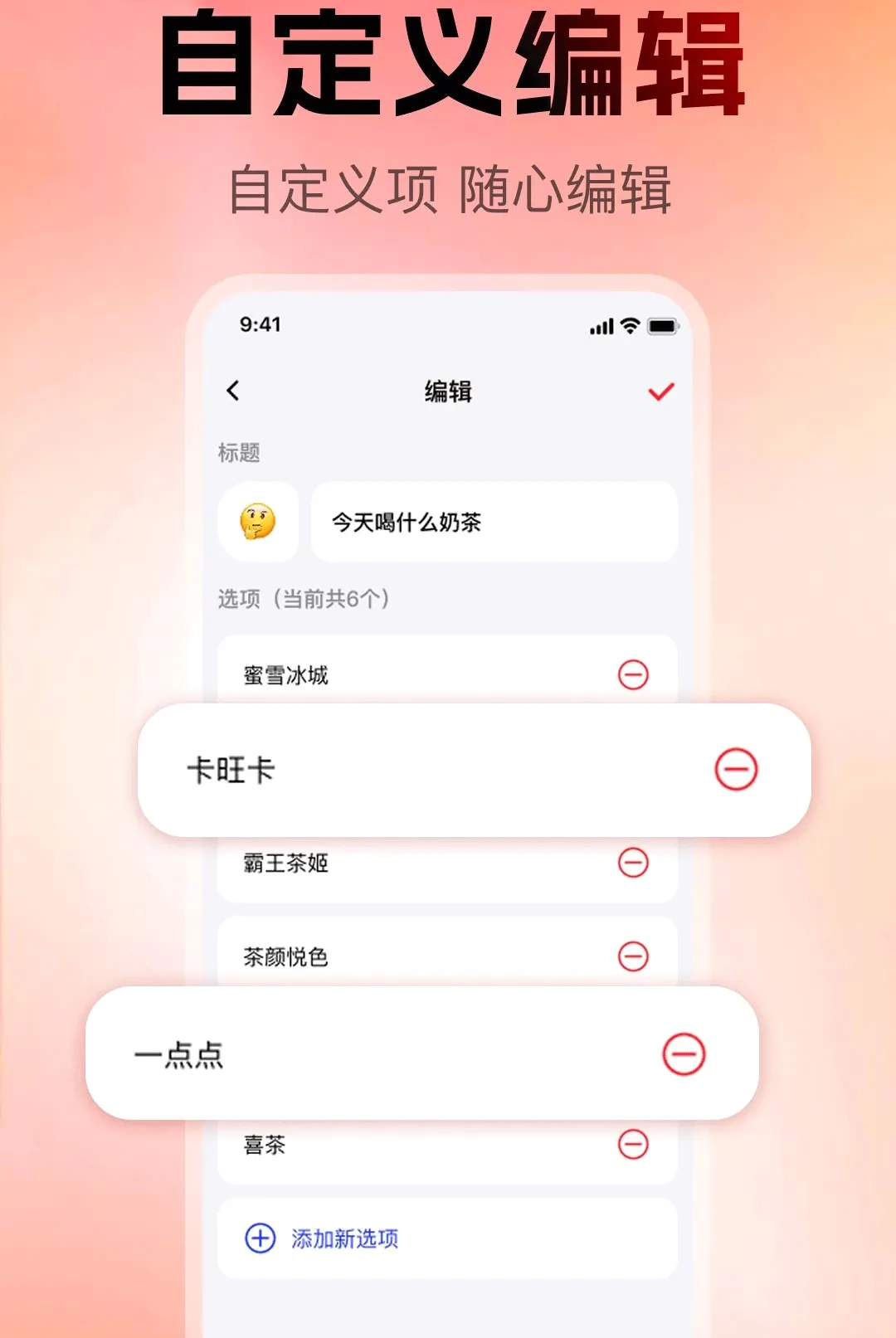 С�������ǻ�����2026���°汾v1.0.0 ��Ѱ��ͼ