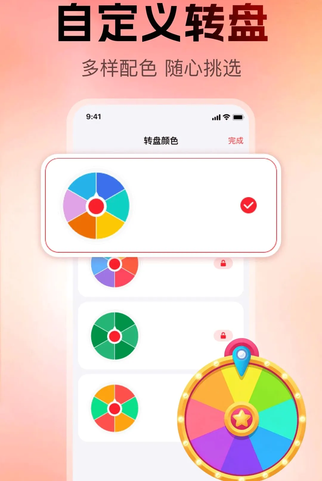 С�������ǻ�����2026���°汾v1.0.0 ��Ѱ��ͼ