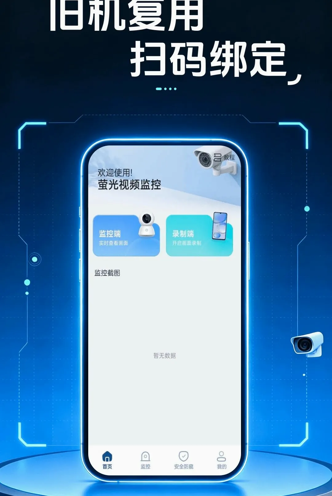 �ƶ���Ƶ��ؿ�������2026���°汾v1.0.0 ��׿���ͼ