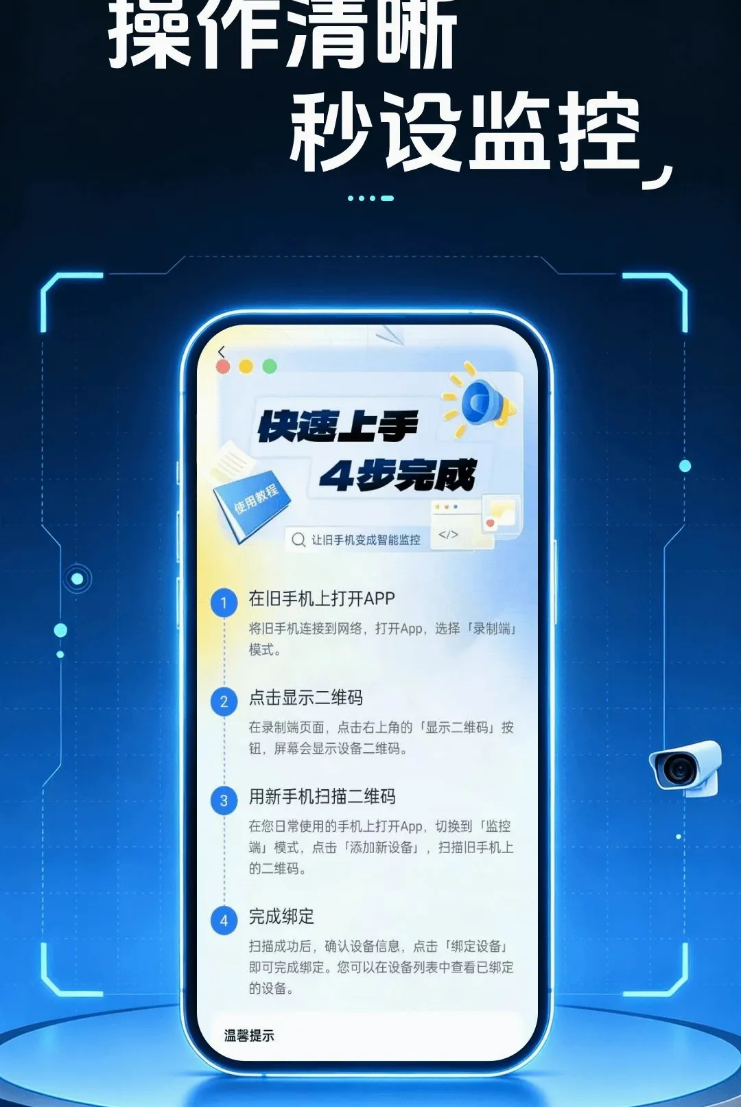 �ƶ���Ƶ��ؿ�������2026���°汾v1.0.0 ��׿���ͼ