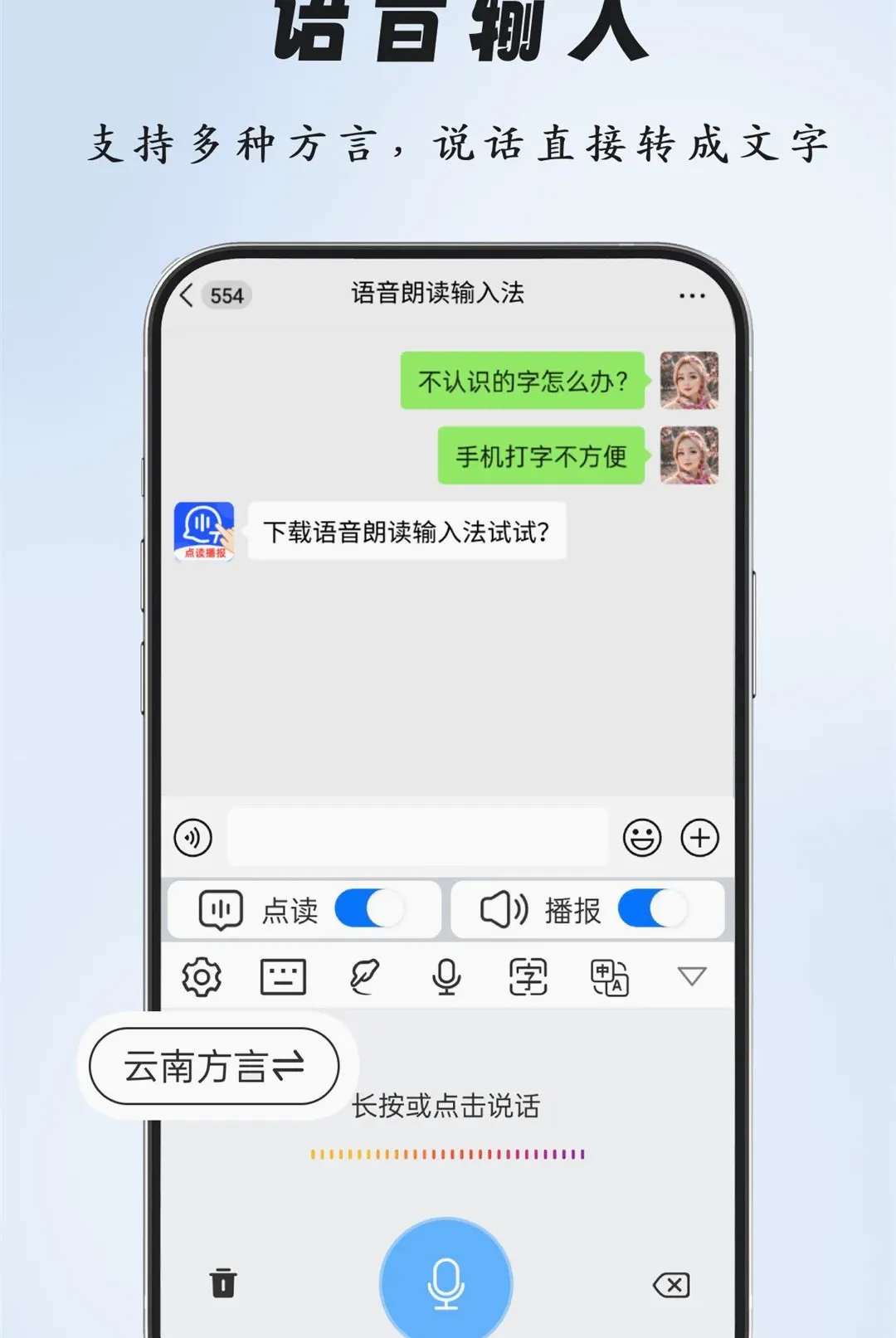 �����ʶ����뷨v2.0.0 ��Ѱ��ͼ
