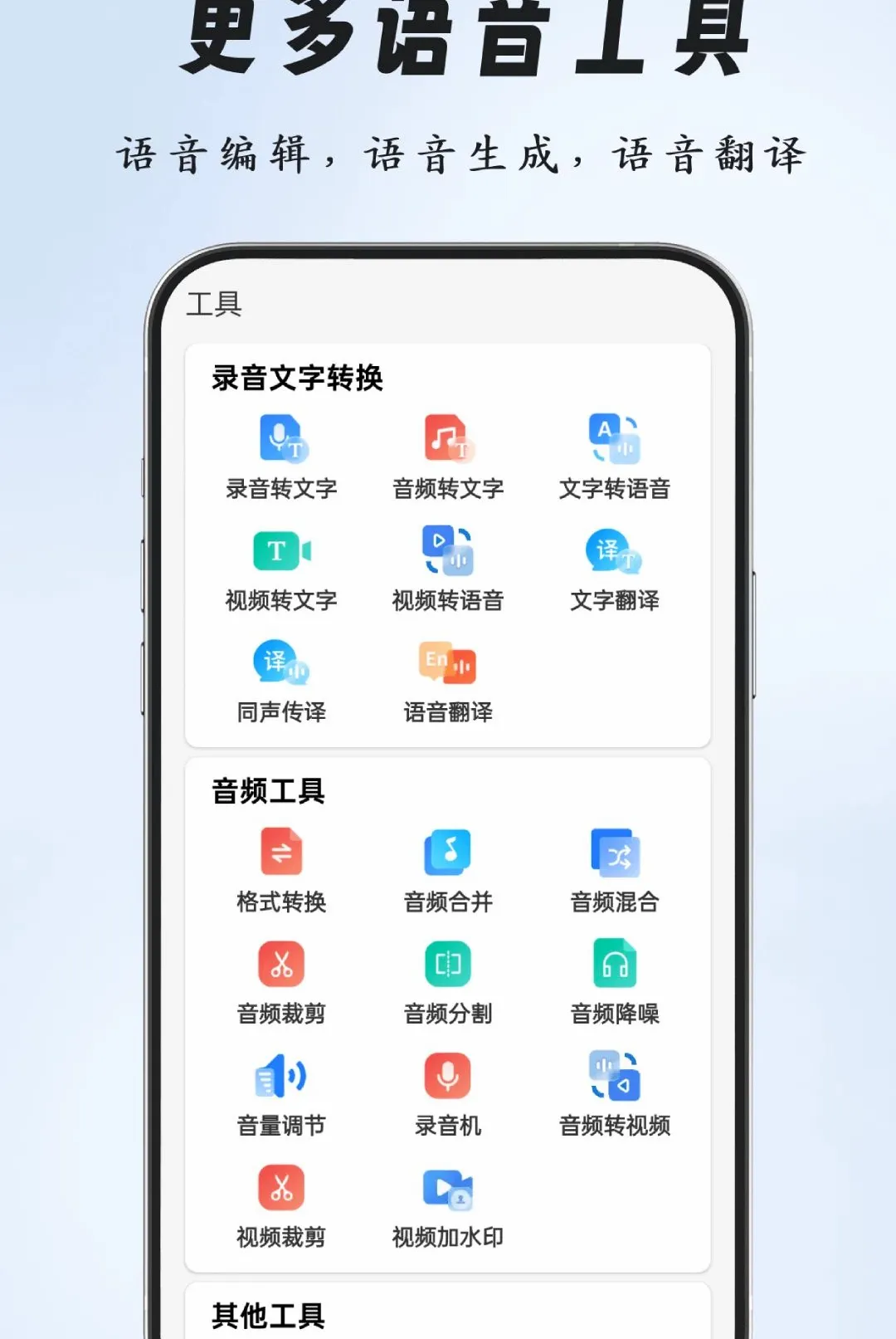 �����ʶ����뷨v2.0.0 ��Ѱ��ͼ
