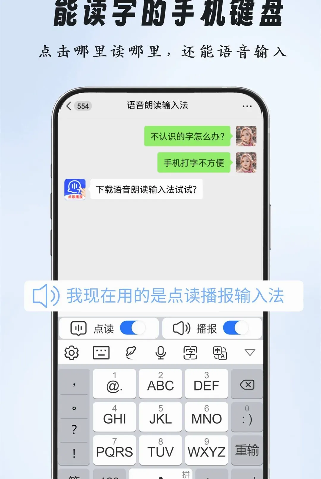 �����ʶ����뷨