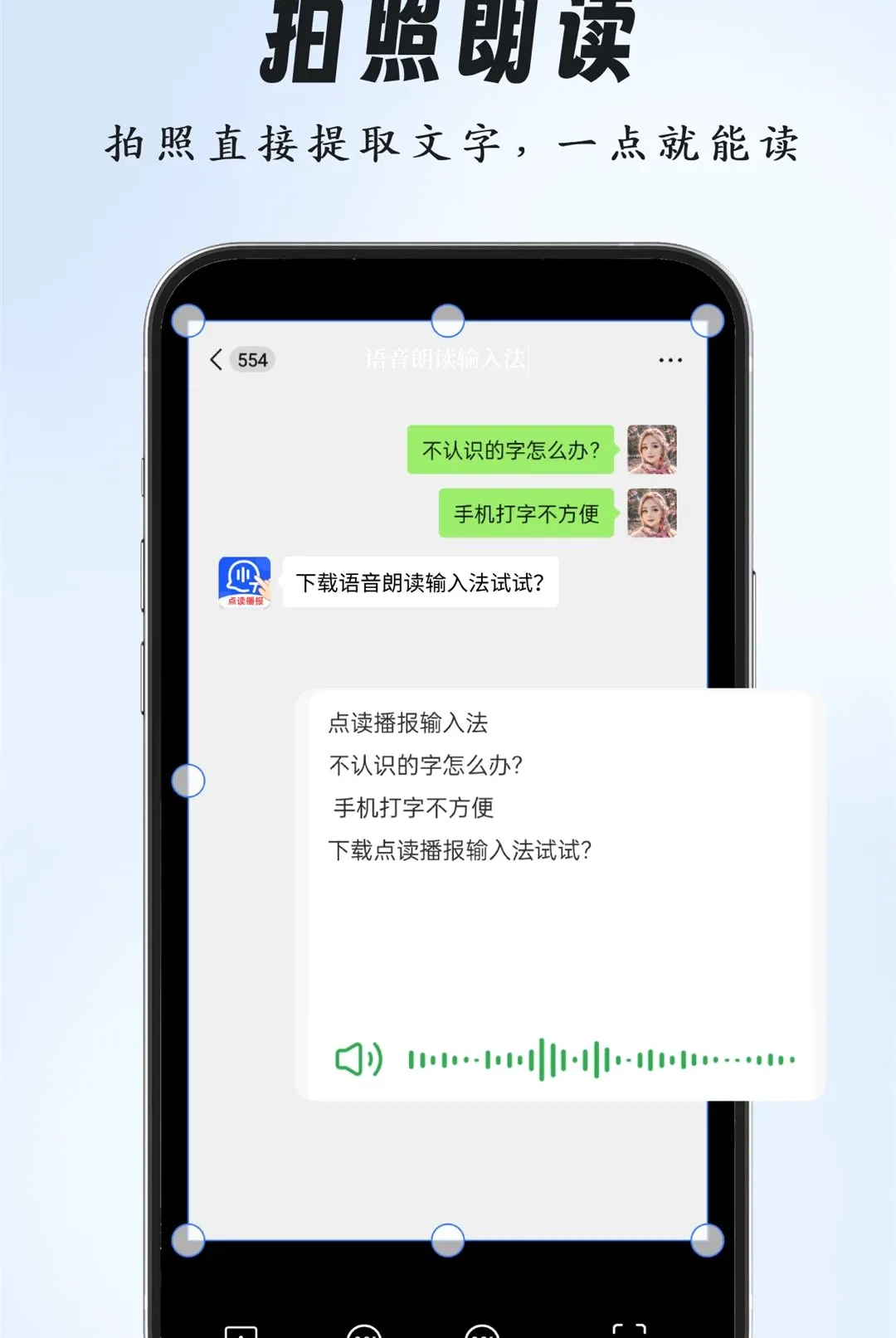 �����ʶ����뷨v2.0.0 ��Ѱ��ͼ