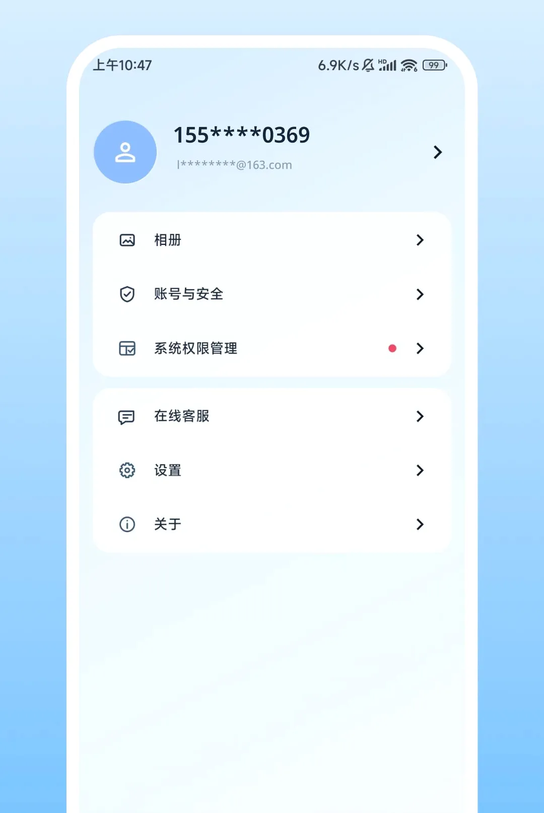 Nulvue����v2.0.1 �ٷ������ͼ