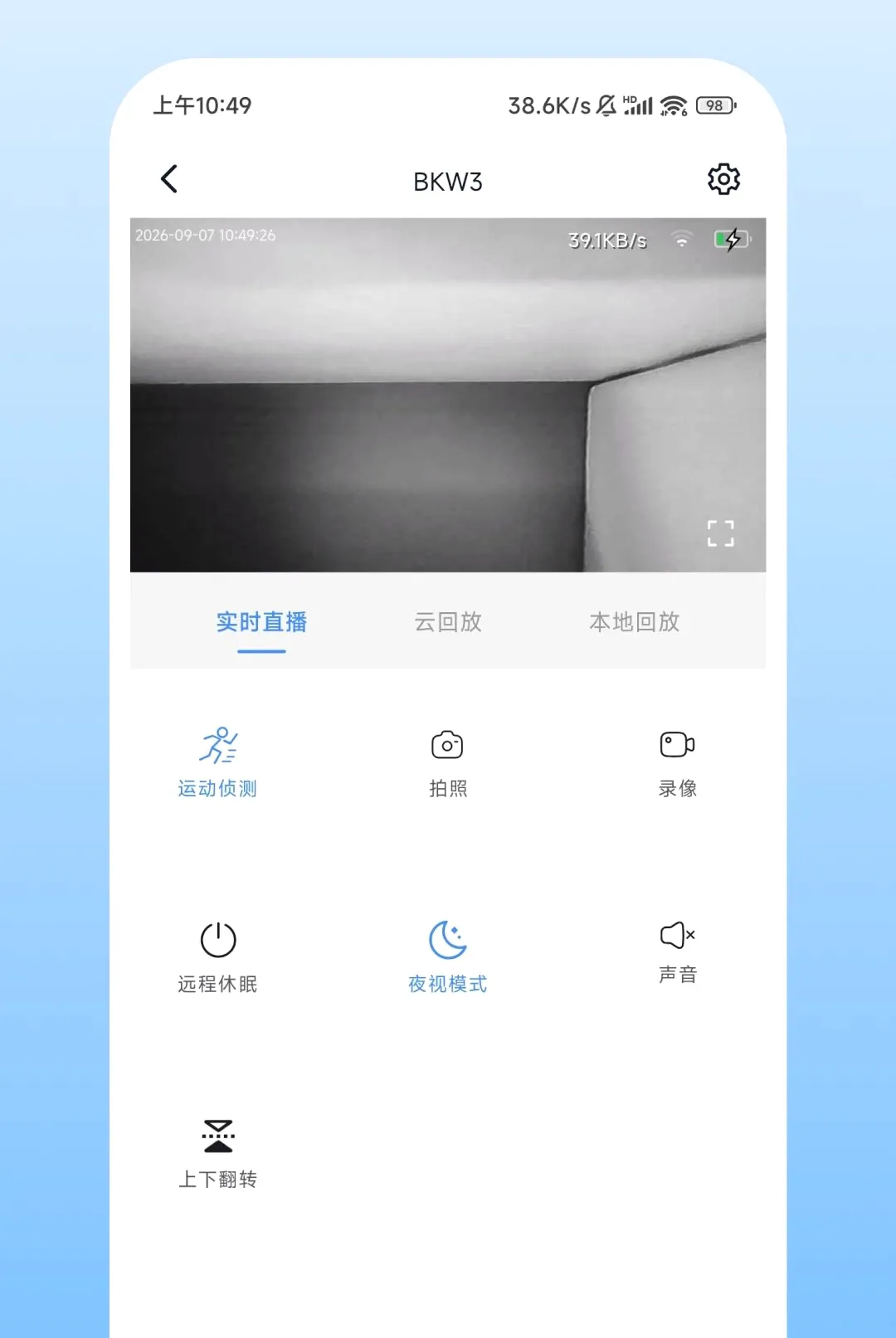Nulvue����v2.0.1 �ٷ������ͼ