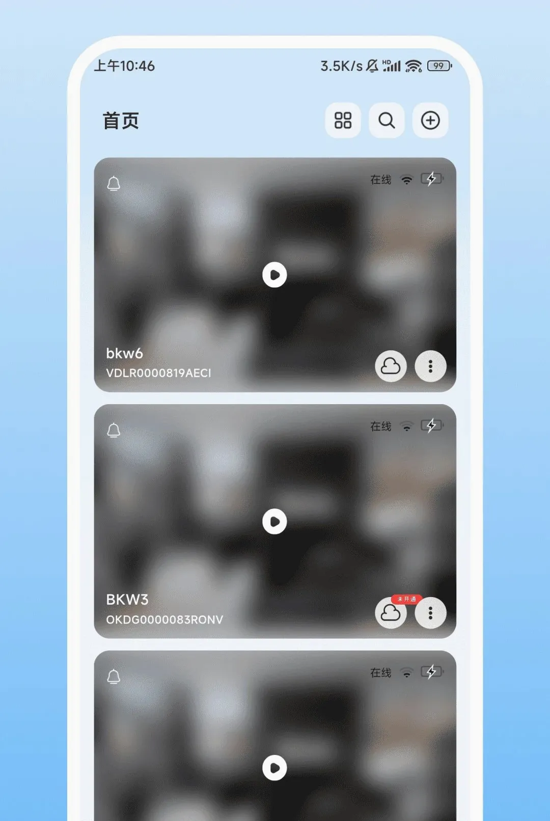 Nulvue����v2.0.1 �ٷ������ͼ