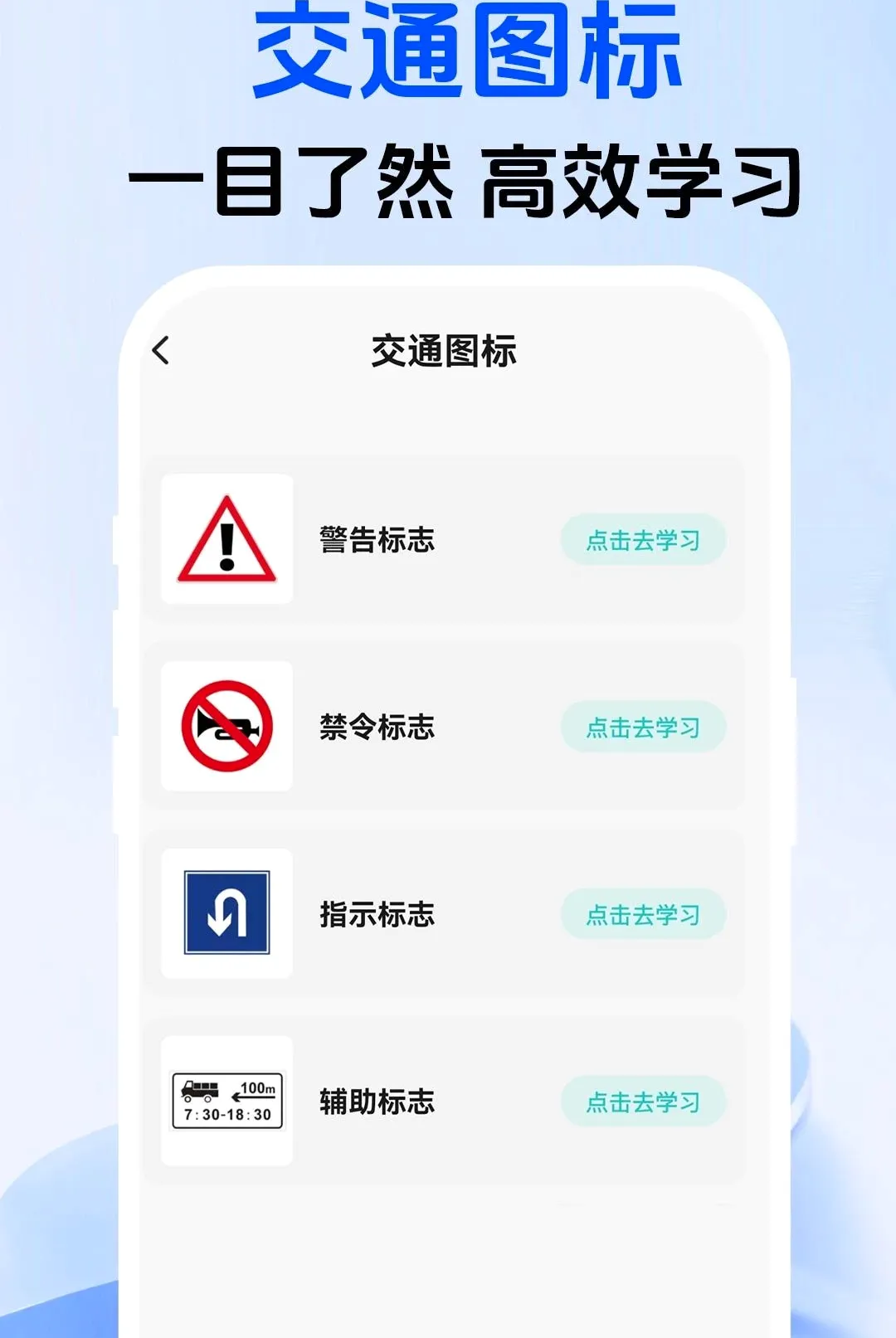 ���տ���һ֤ͨ����v1.0.1 ��׿���ͼ