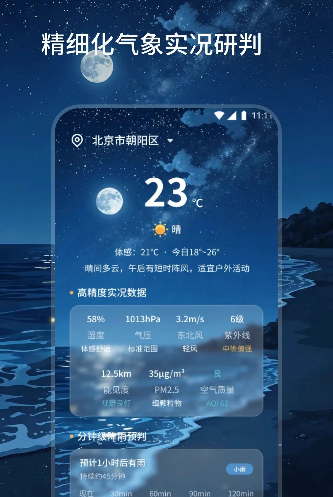 ��˷����2026�ٷ����°汾v2.0.0 �ٷ������ͼ