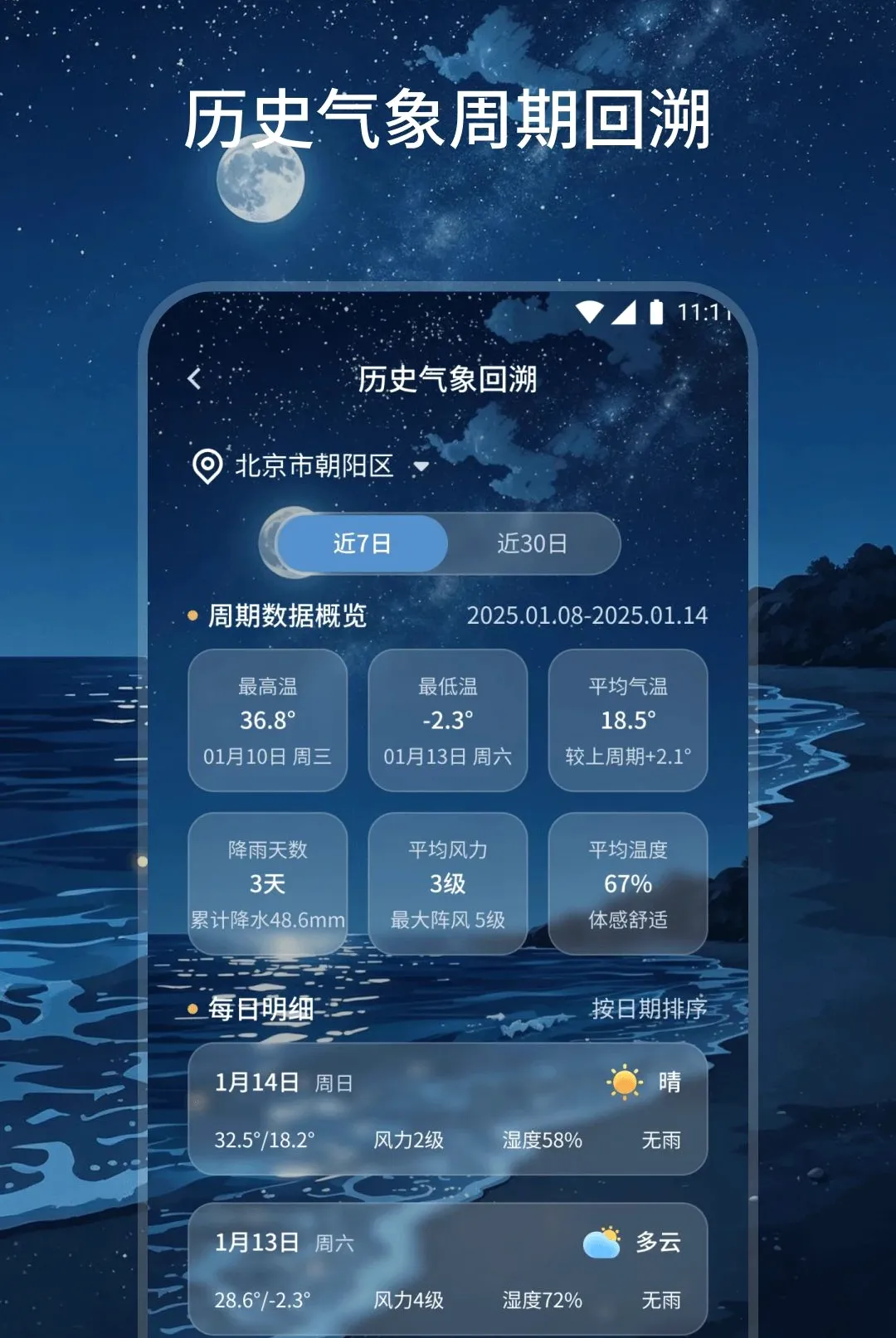 ��˷����2026�ٷ����°汾v2.0.0 �ٷ������ͼ