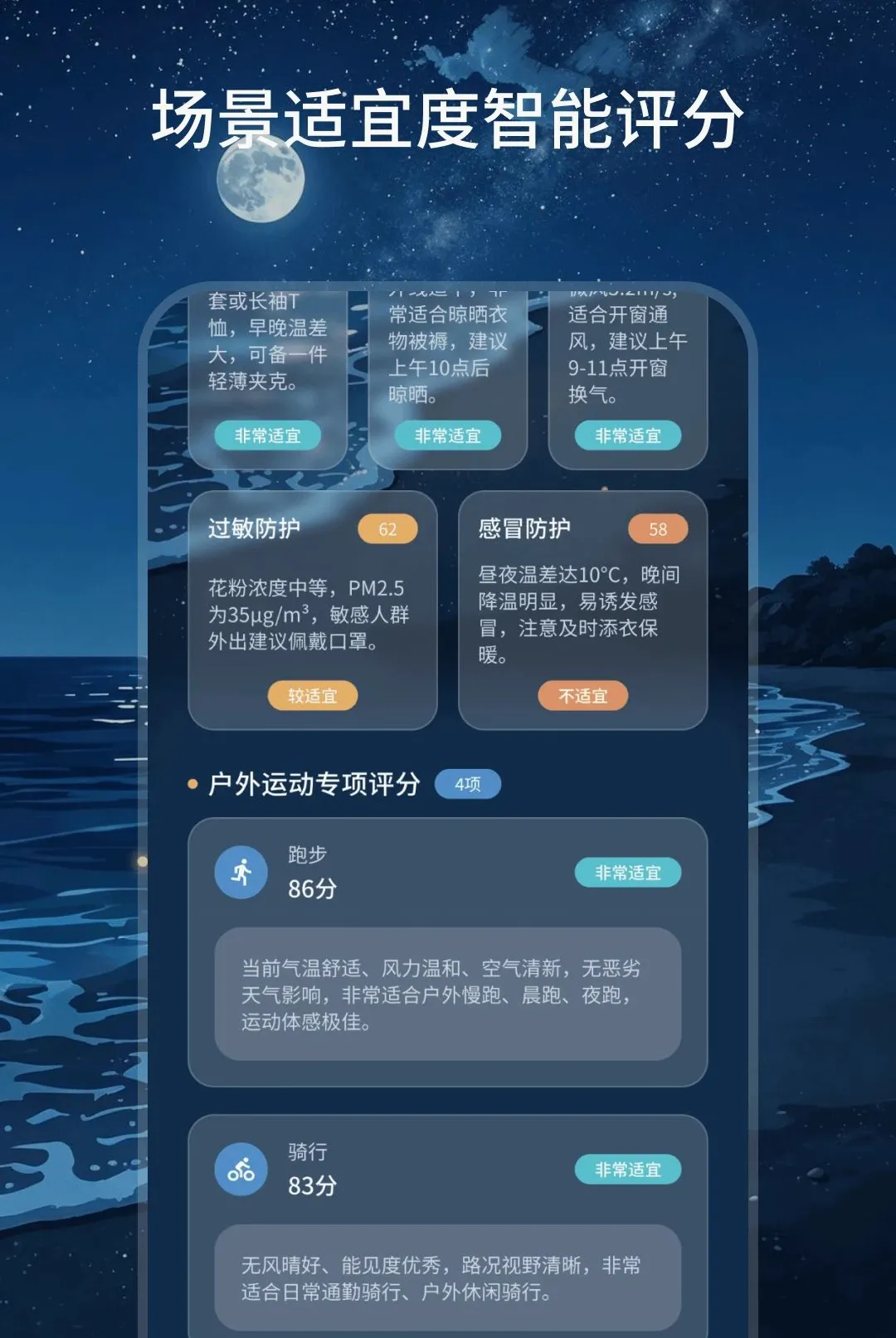 ��˷����2026�ٷ����°汾v2.0.0 �ٷ������ͼ