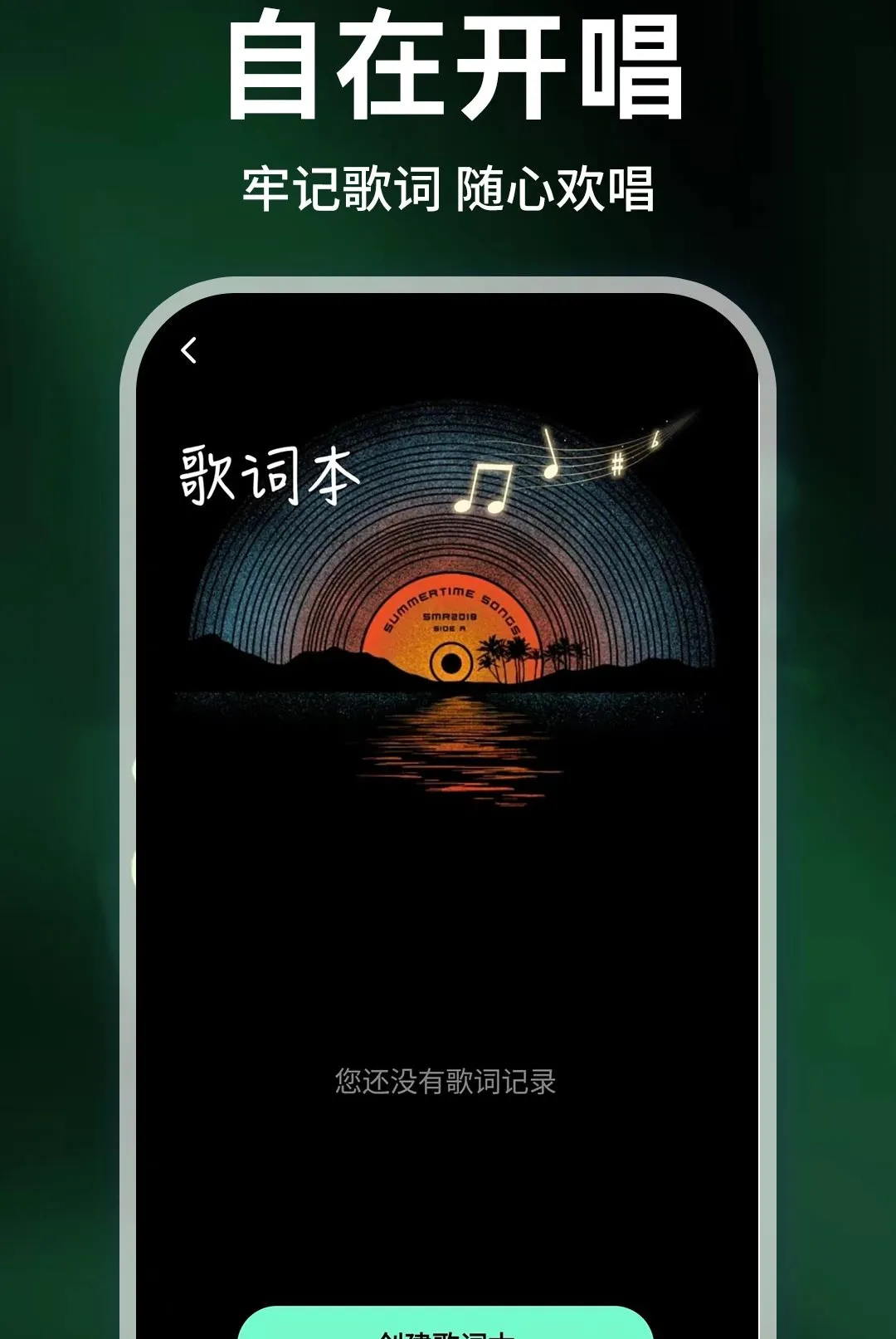 �ֻ��������������v1.0.1 �ٷ������ͼ