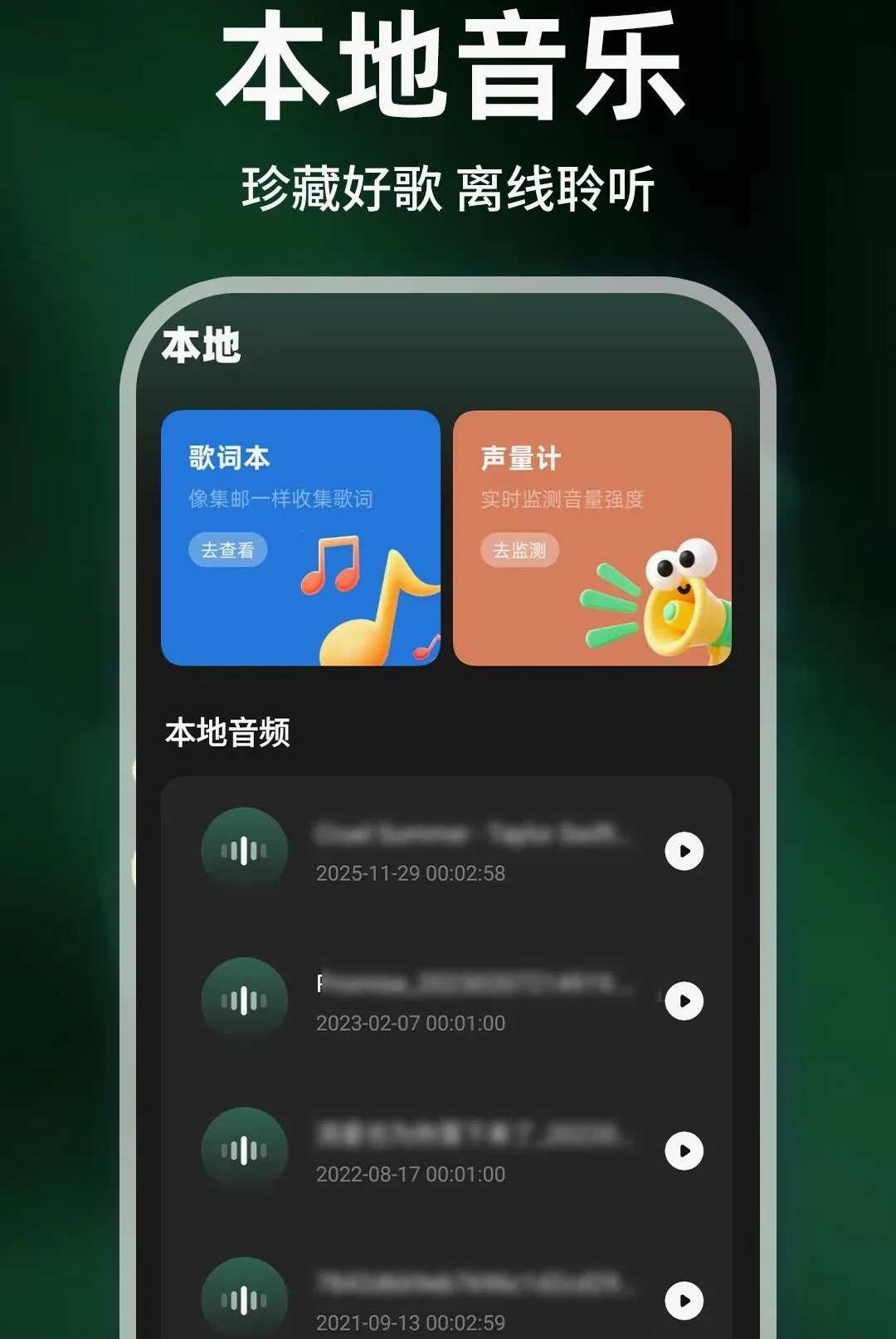 �ֻ��������������v1.0.1 �ٷ������ͼ
