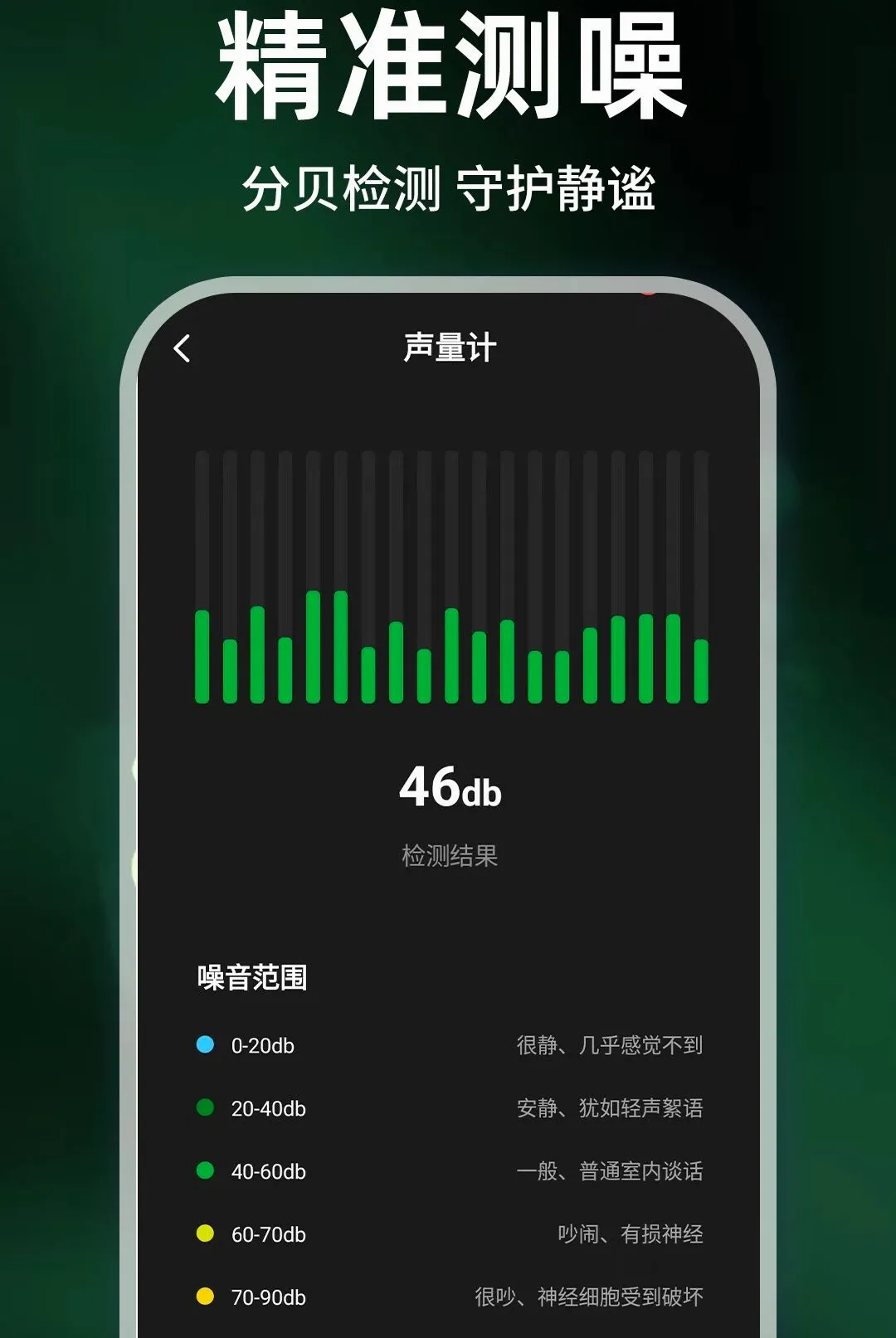 �ֻ��������������v1.0.1 �ٷ������ͼ