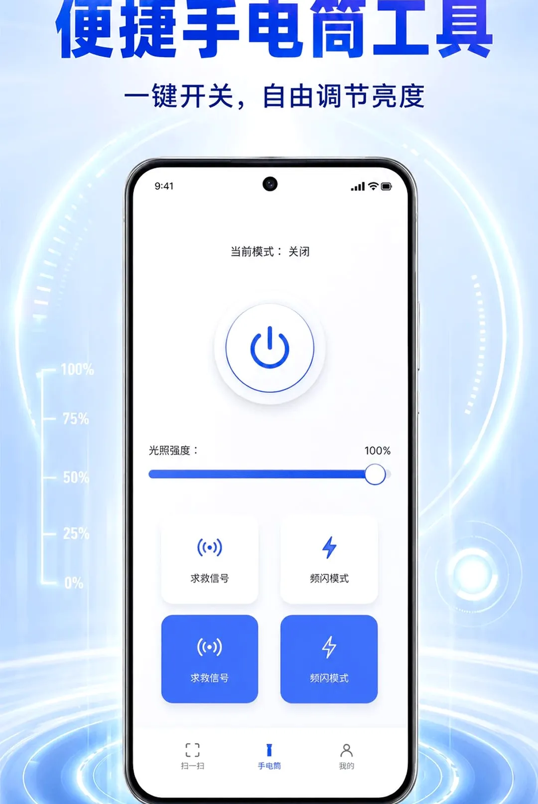 ��ά��ɨһɨ���ɨ���������׿���ֻ���v1.0.1 ��׿���ͼ