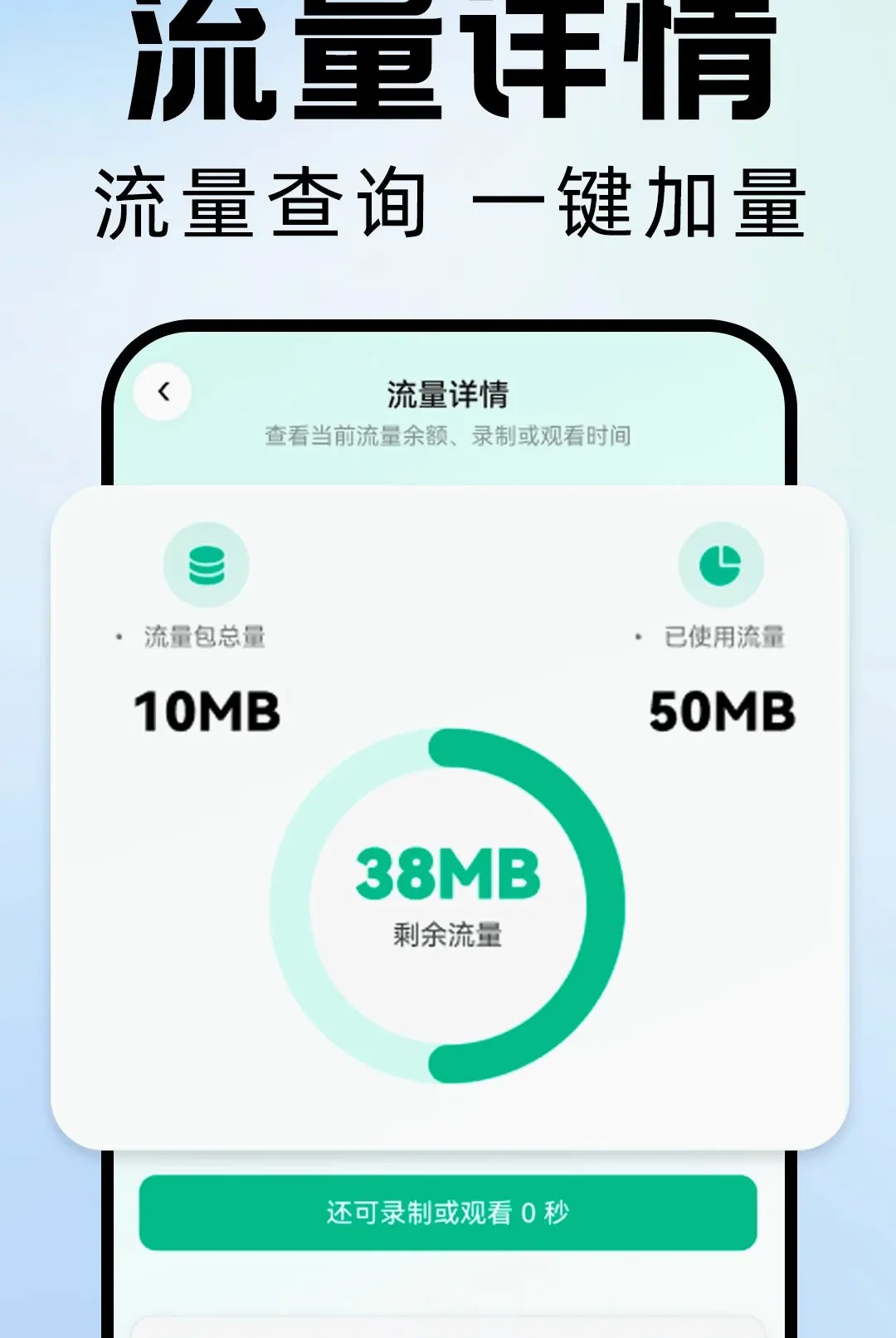 С��������ܿ��������ֻ���v1.0.0 ��Ѱ��ͼ