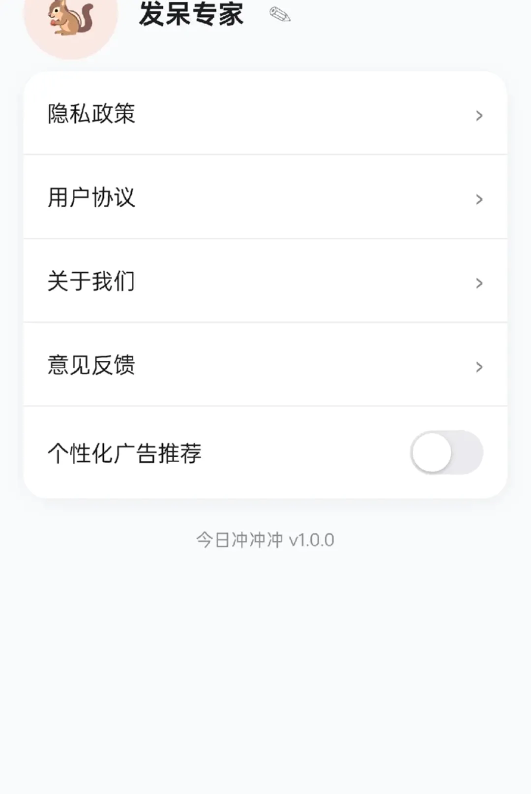 ��ͷ����v1.0.6 �ֻ����ͼ