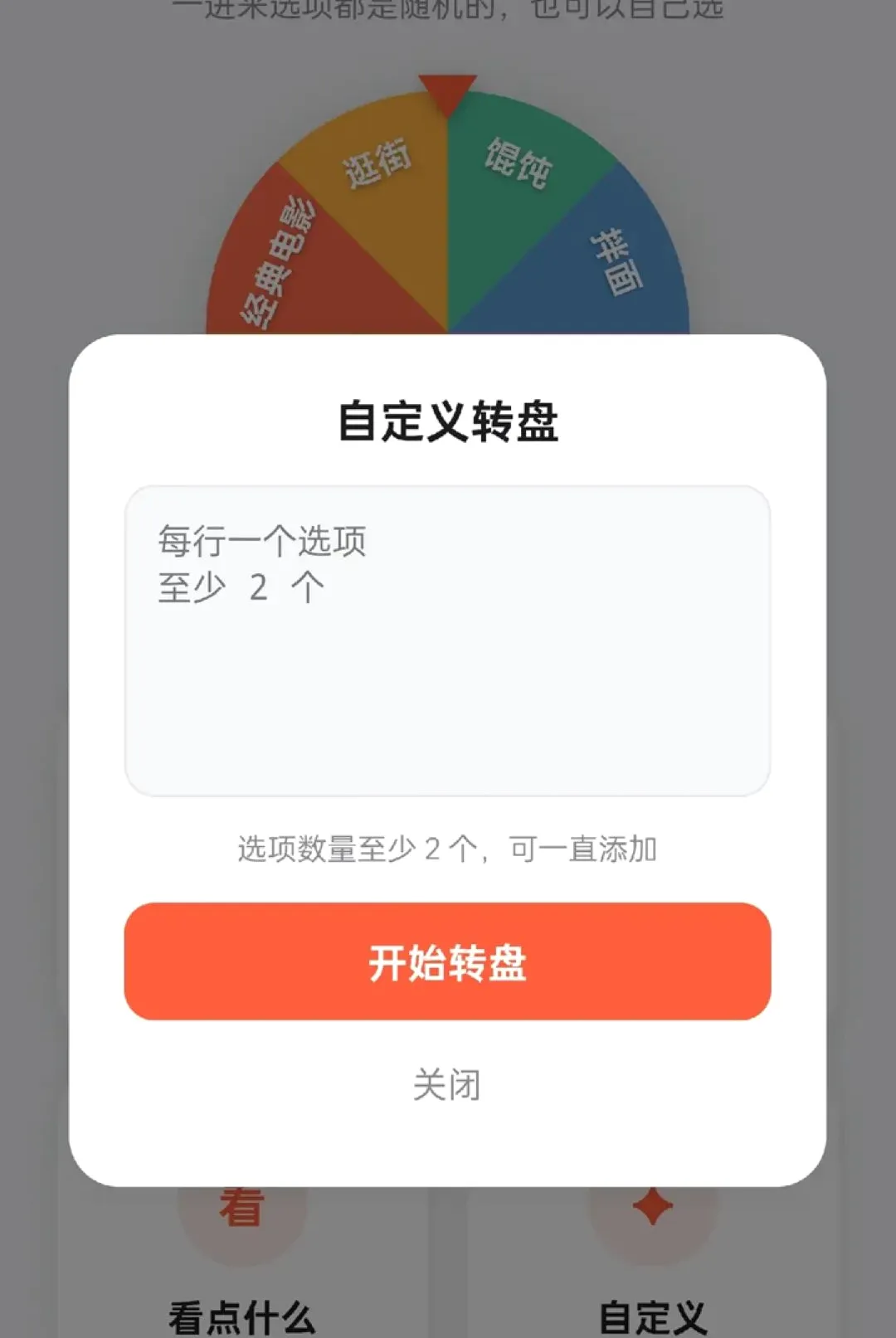 ��ͷ����v1.0.6 �ֻ����ͼ