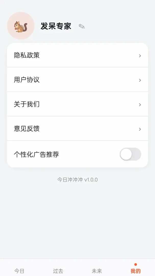 箭头冲冲冲 箭头冲冲冲