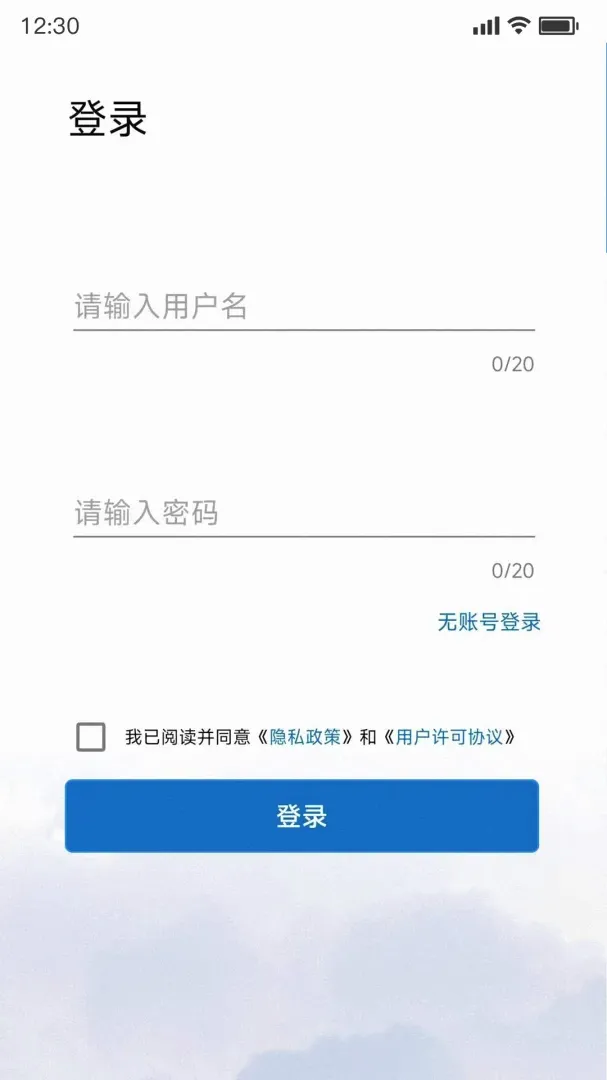 PowerInsight2����v3.7.38 �ٷ������ͼ