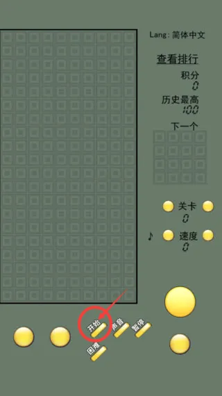 俄罗斯方块2022 俄罗斯方块2022
