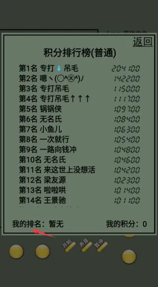 俄罗斯方块2022 俄罗斯方块2022