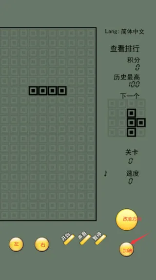 俄罗斯方块2022 俄罗斯方块2022