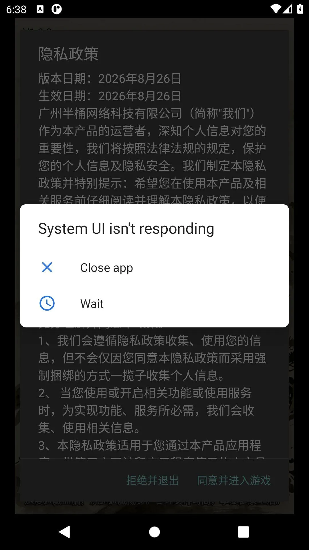 ��������2026�ٷ����°汾v1.0.0 ��׿���ͼ