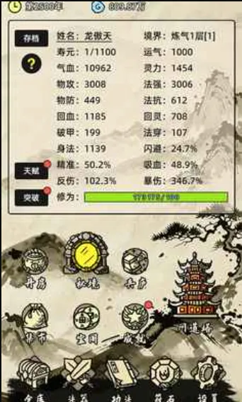 ��������2026�ٷ����°汾v1.0.0 ��׿���ͼ