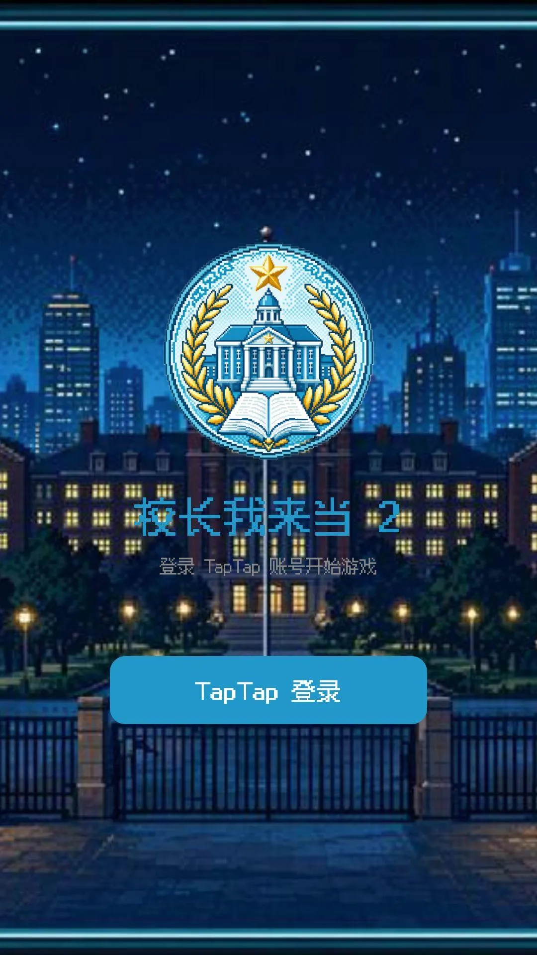 У��������2��׿���ֻ���v1.1.4 ��Ѱ��ͼ