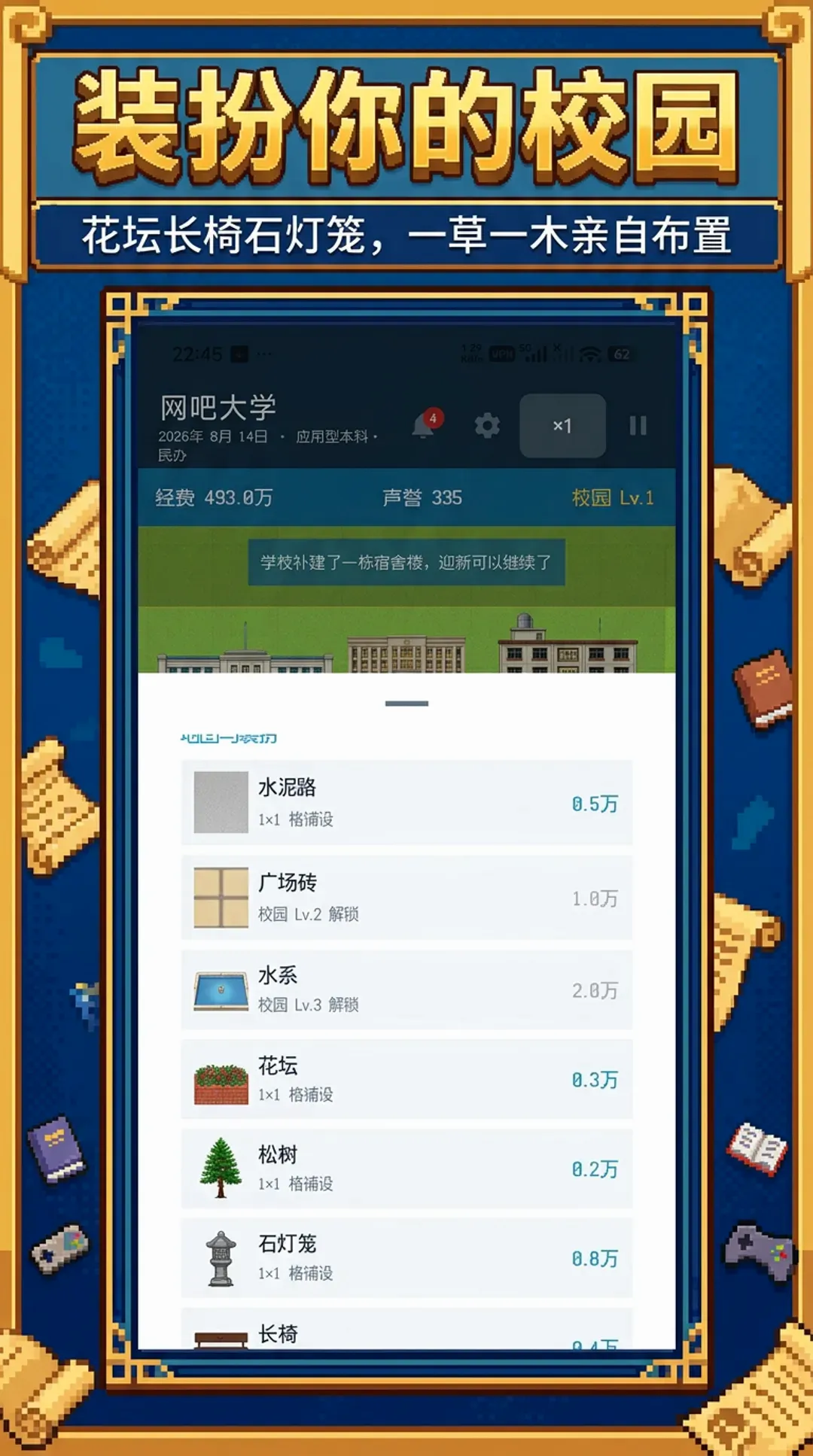 У��������2��׿���ֻ���v1.1.4 ��Ѱ��ͼ