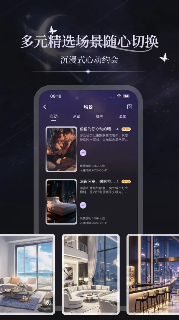 ���APPv3.1.3 ��Ѱ��ͼ